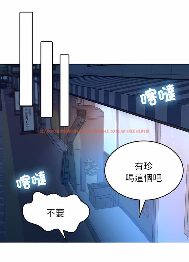 查看漫画寄生教授家/借住教授家 - 第30話 - sayhentaiz.net中的1492564图片