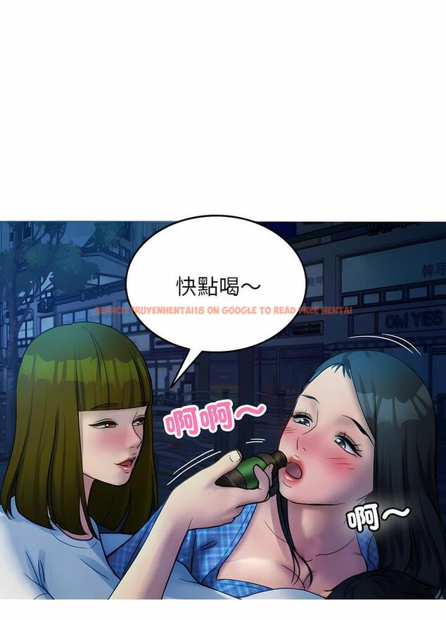 查看漫画寄生教授家/借住教授家 - 第30話 - sayhentaiz.net中的1492565图片