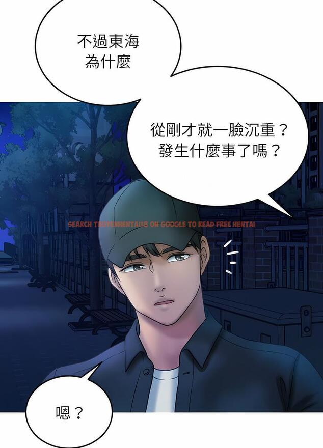查看漫画寄生教授家/借住教授家 - 第30話 - sayhentaiz.net中的1492568图片