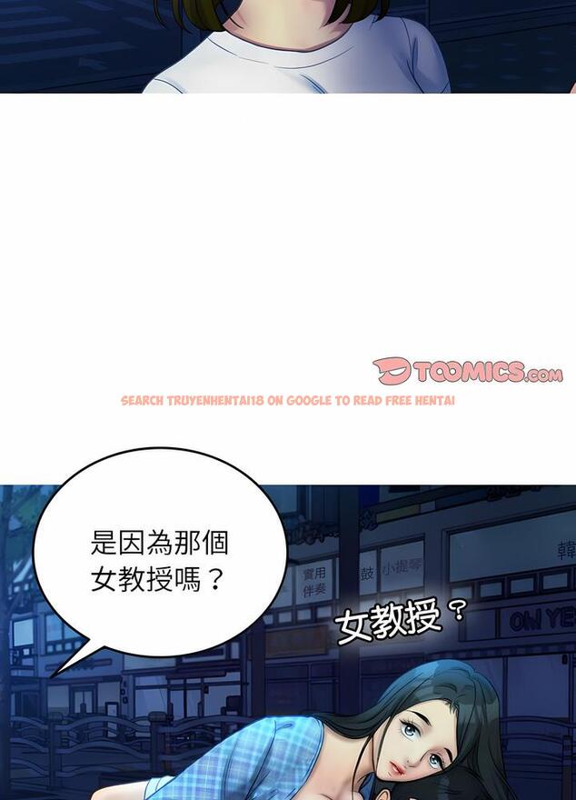 查看漫画寄生教授家/借住教授家 - 第30話 - sayhentaiz.net中的1492570图片