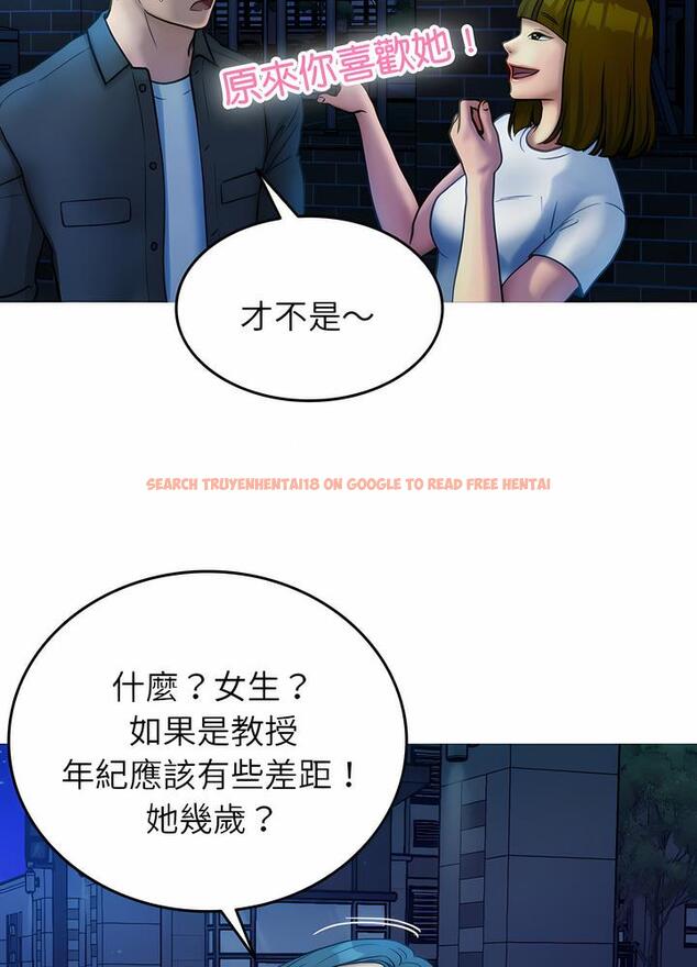 查看漫画寄生教授家/借住教授家 - 第30話 - sayhentaiz.net中的1492572图片
