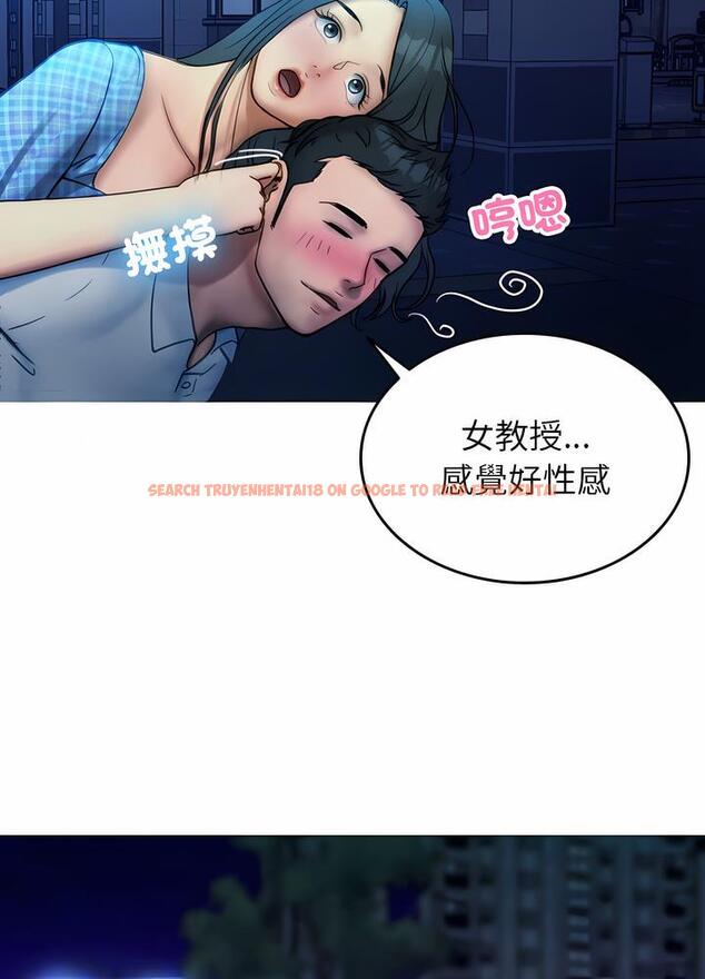 查看漫画寄生教授家/借住教授家 - 第30話 - sayhentaiz.net中的1492573图片