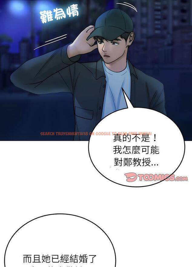 查看漫画寄生教授家/借住教授家 - 第30話 - sayhentaiz.net中的1492574图片