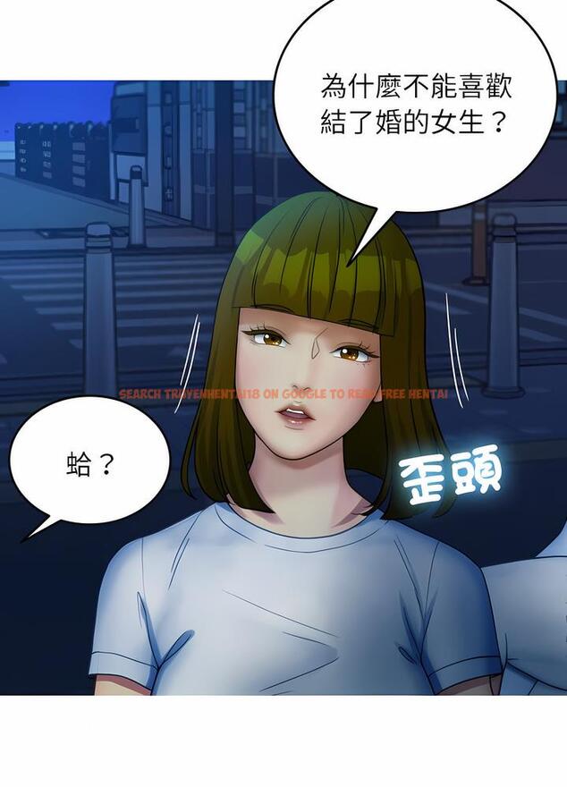 查看漫画寄生教授家/借住教授家 - 第30話 - sayhentaiz.net中的1492576图片