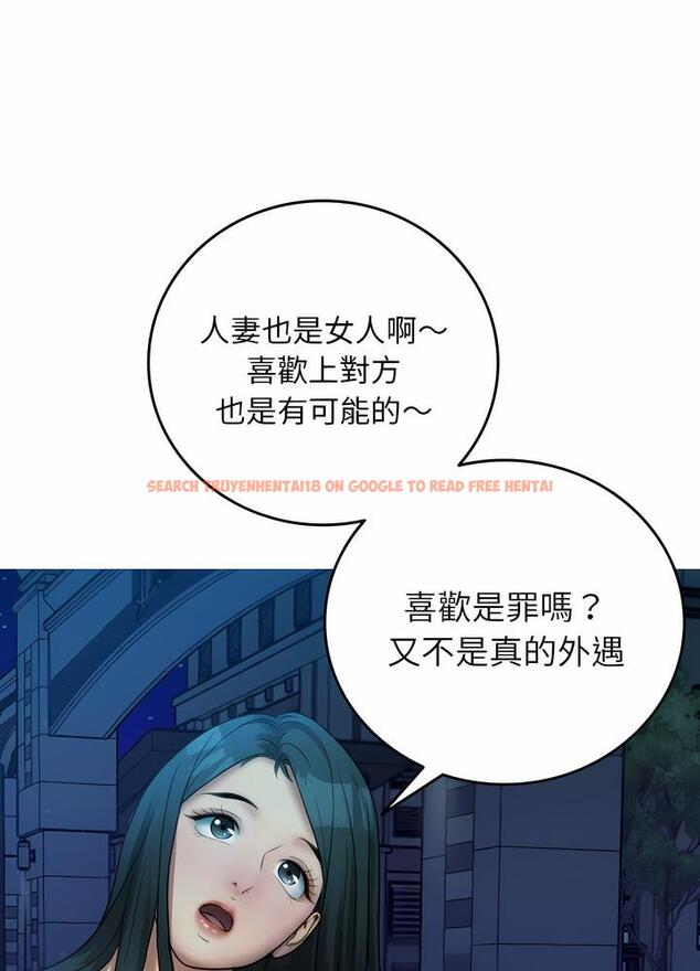 查看漫画寄生教授家/借住教授家 - 第30話 - sayhentaiz.net中的1492577图片