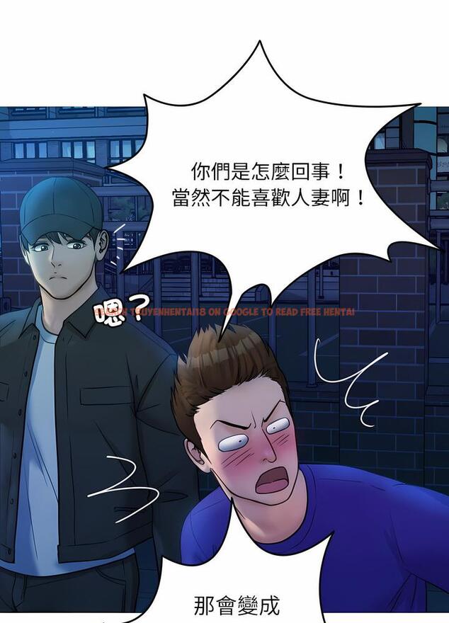 查看漫画寄生教授家/借住教授家 - 第30話 - sayhentaiz.net中的1492581图片