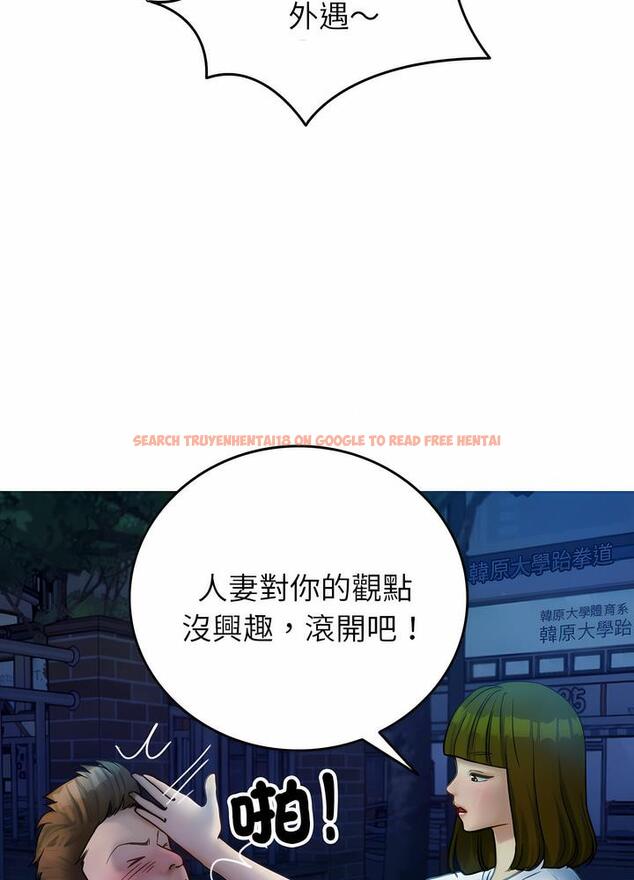 查看漫画寄生教授家/借住教授家 - 第30話 - sayhentaiz.net中的1492582图片