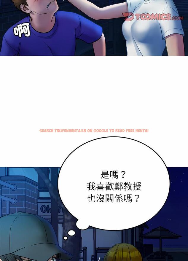 查看漫画寄生教授家/借住教授家 - 第30話 - sayhentaiz.net中的1492583图片