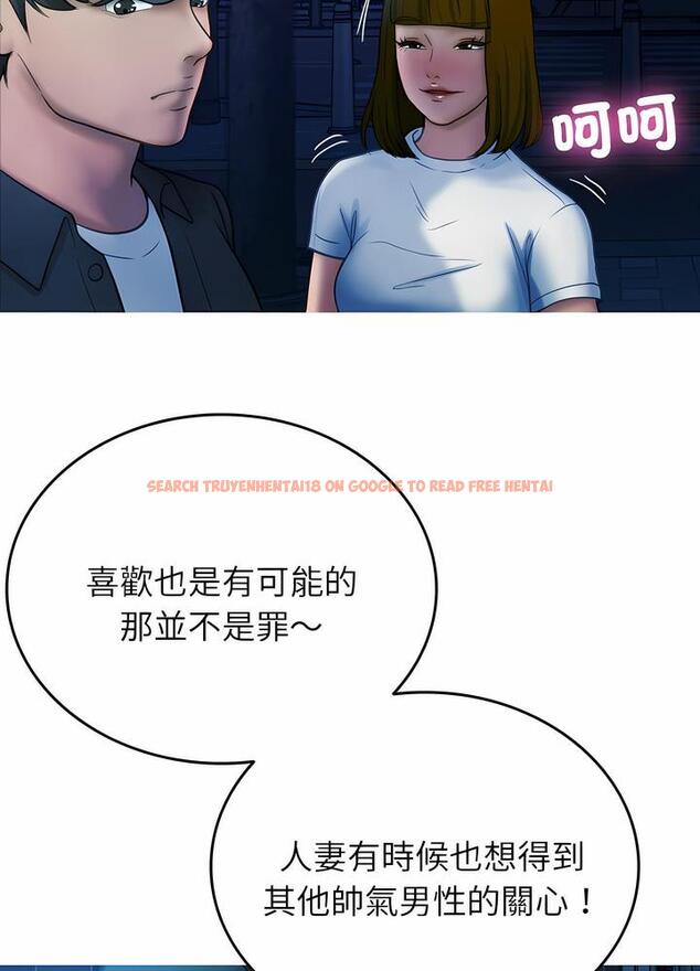 查看漫画寄生教授家/借住教授家 - 第30話 - sayhentaiz.net中的1492584图片