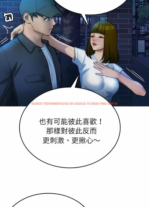 查看漫画寄生教授家/借住教授家 - 第30話 - sayhentaiz.net中的1492585图片
