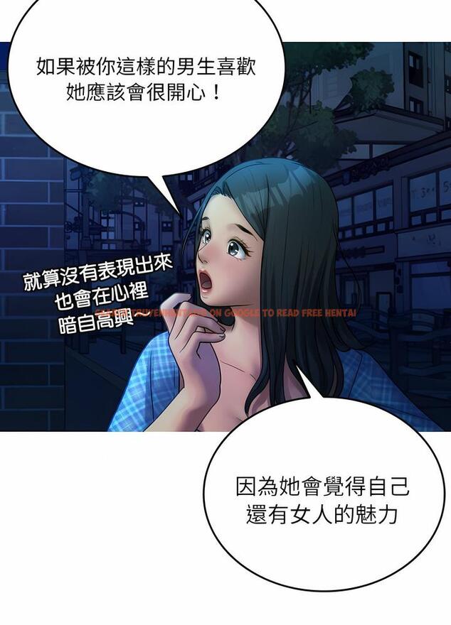 查看漫画寄生教授家/借住教授家 - 第30話 - sayhentaiz.net中的1492586图片