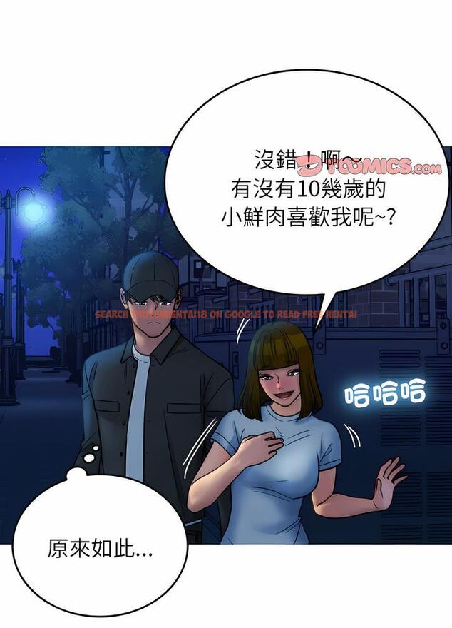 查看漫画寄生教授家/借住教授家 - 第30話 - sayhentaiz.net中的1492587图片