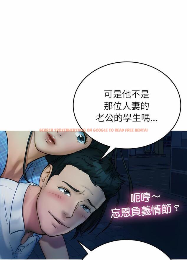 查看漫画寄生教授家/借住教授家 - 第30話 - sayhentaiz.net中的1492588图片