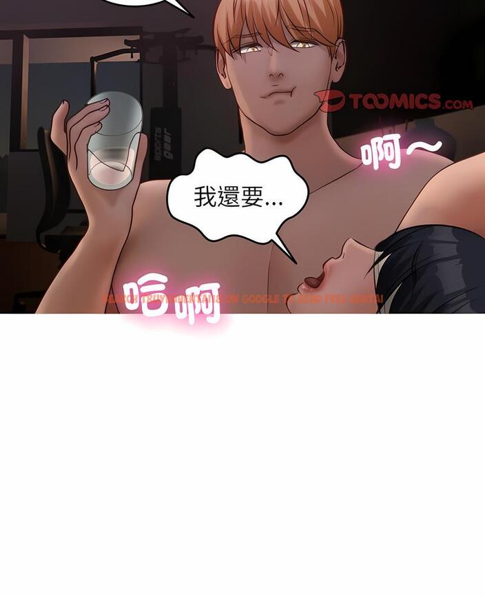 查看漫画寄生教授家/借住教授家 - 第31話 - sayhentaiz.net中的1492622图片