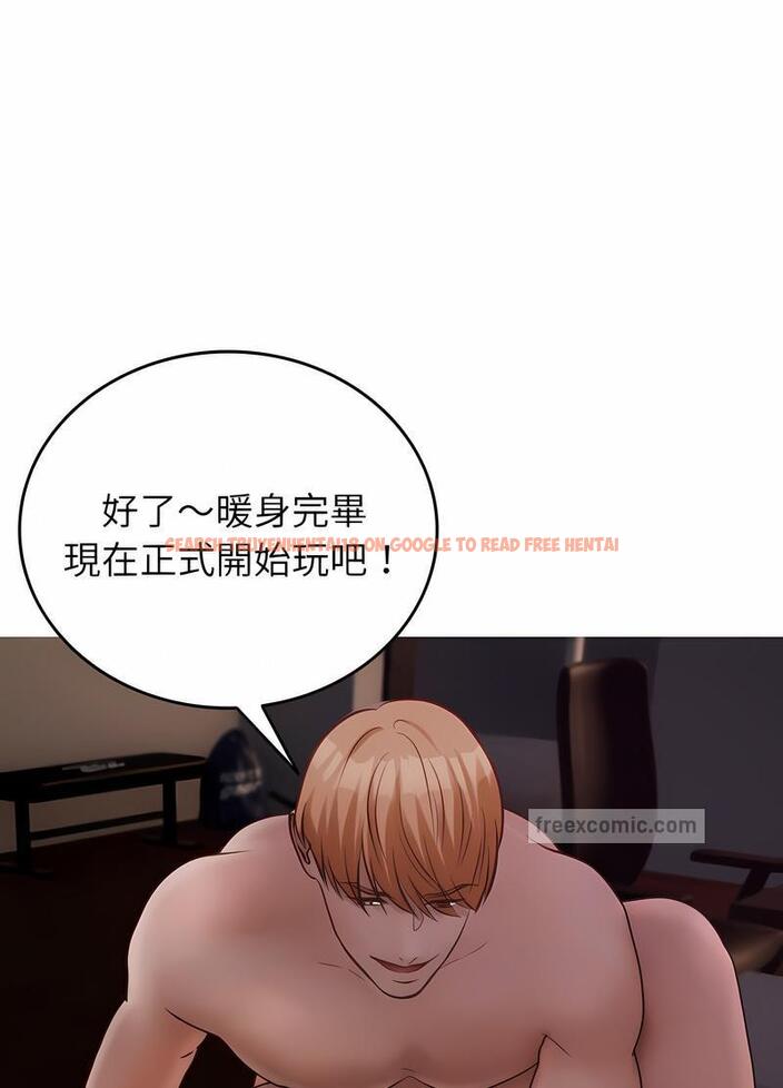 查看漫画寄生教授家/借住教授家 - 第31話 - sayhentaiz.net中的1492624图片