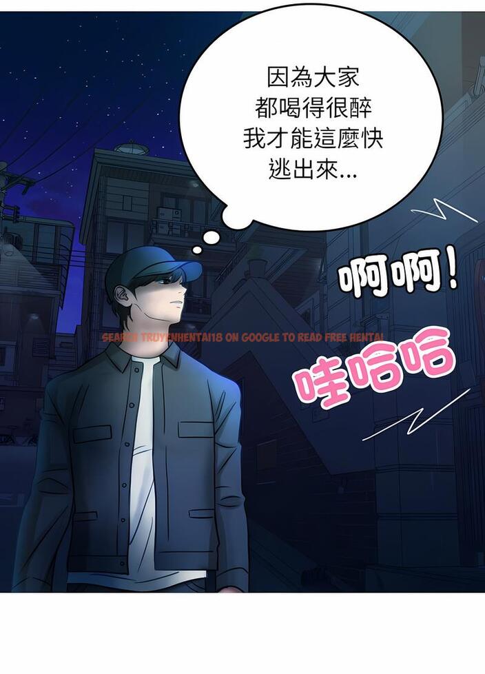 查看漫画寄生教授家/借住教授家 - 第31話 - sayhentaiz.net中的1492628图片