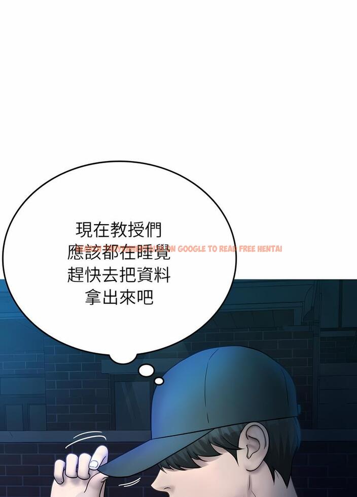 查看漫画寄生教授家/借住教授家 - 第31話 - sayhentaiz.net中的1492629图片