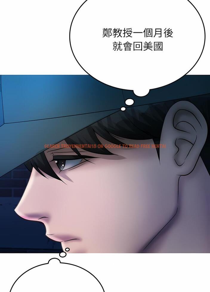 查看漫画寄生教授家/借住教授家 - 第31話 - sayhentaiz.net中的1492631图片