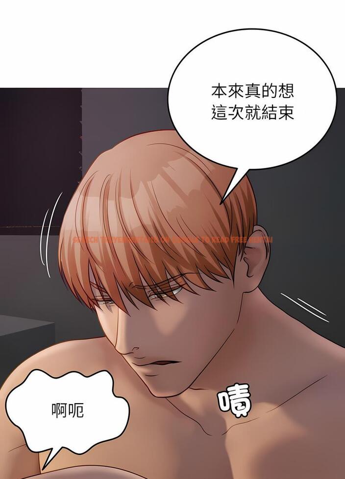 查看漫画寄生教授家/借住教授家 - 第31話 - sayhentaiz.net中的1492654图片