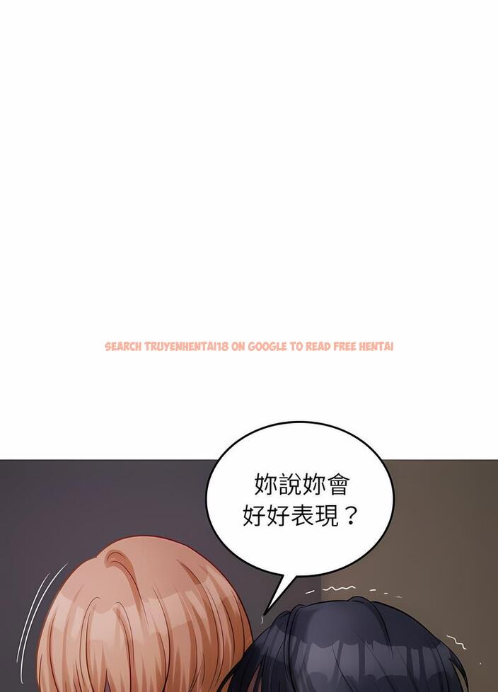 查看漫画寄生教授家/借住教授家 - 第31話 - sayhentaiz.net中的1492657图片