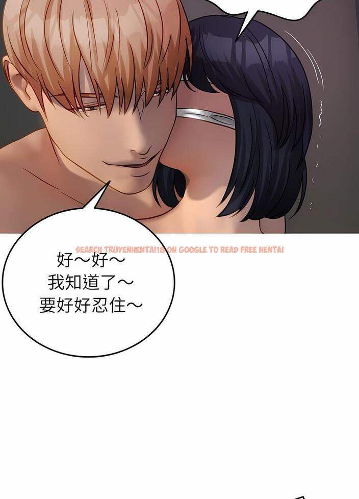 查看漫画寄生教授家/借住教授家 - 第31話 - sayhentaiz.net中的1492666图片