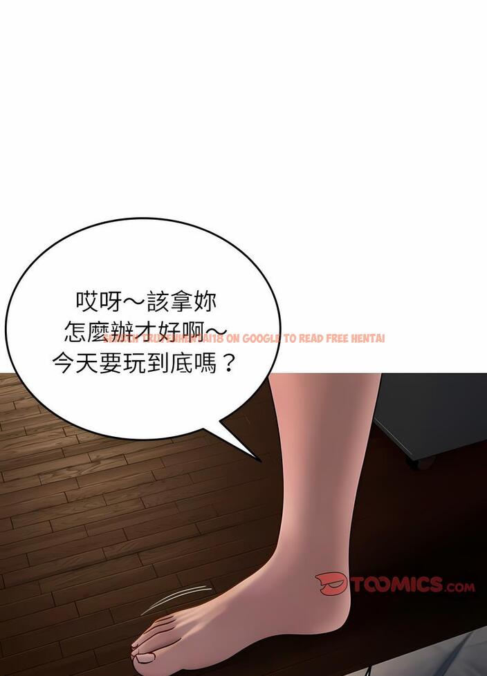 查看漫画寄生教授家/借住教授家 - 第31話 - sayhentaiz.net中的1492676图片