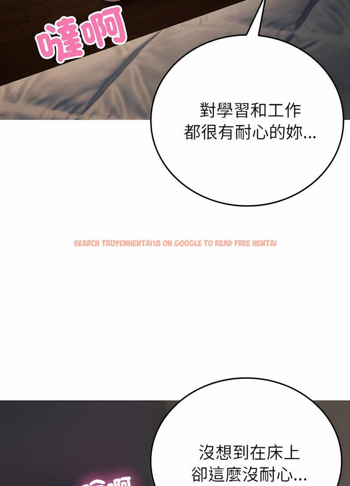 查看漫画寄生教授家/借住教授家 - 第31話 - sayhentaiz.net中的1492677图片