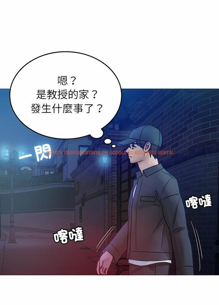 查看漫画寄生教授家/借住教授家 - 第31話 - sayhentaiz.net中的1492682图片