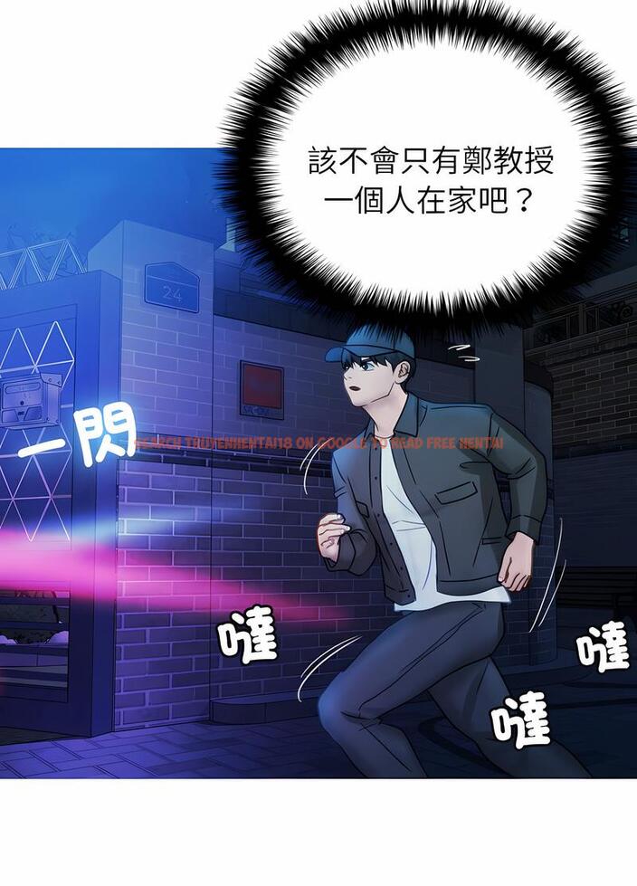 查看漫画寄生教授家/借住教授家 - 第31話 - sayhentaiz.net中的1492686图片