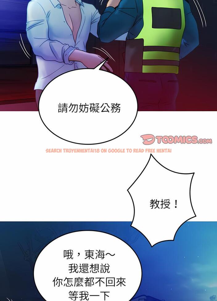 查看漫画寄生教授家/借住教授家 - 第31話 - sayhentaiz.net中的1492689图片