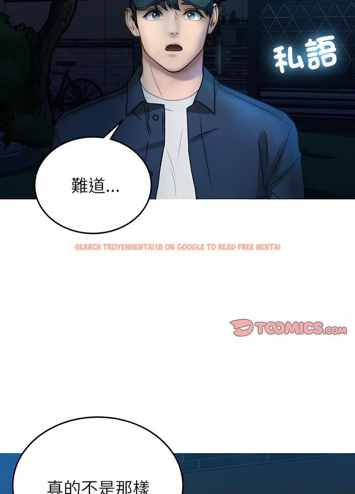 查看漫画寄生教授家/借住教授家 - 第31話 - sayhentaiz.net中的1492693图片
