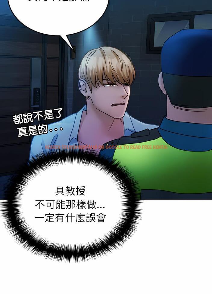 查看漫画寄生教授家/借住教授家 - 第31話 - sayhentaiz.net中的1492694图片