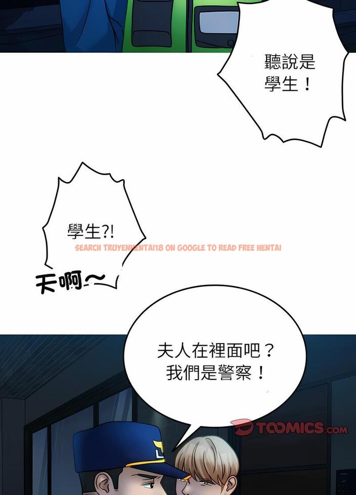 查看漫画寄生教授家/借住教授家 - 第31話 - sayhentaiz.net中的1492697图片