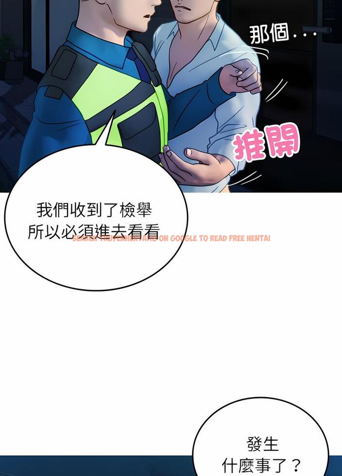 查看漫画寄生教授家/借住教授家 - 第31話 - sayhentaiz.net中的1492698图片