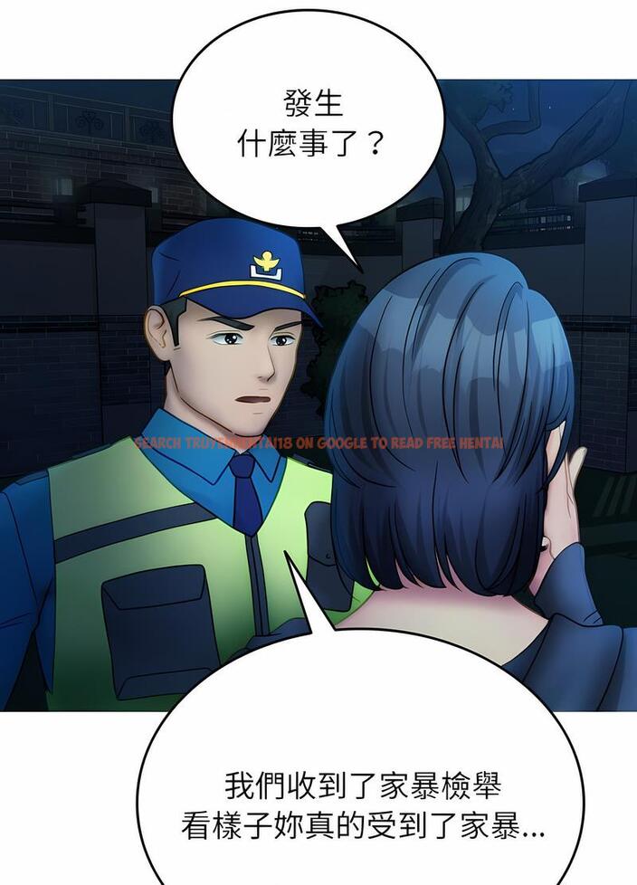 查看漫画寄生教授家/借住教授家 - 第31話 - sayhentaiz.net中的1492703图片