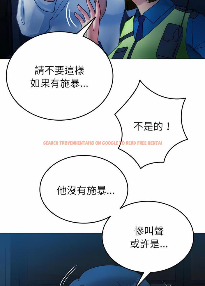 查看漫画寄生教授家/借住教授家 - 第31話 - sayhentaiz.net中的1492707图片