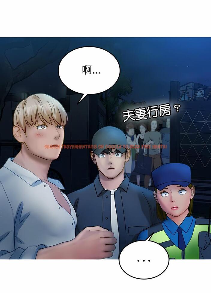 查看漫画寄生教授家/借住教授家 - 第31話 - sayhentaiz.net中的1492709图片