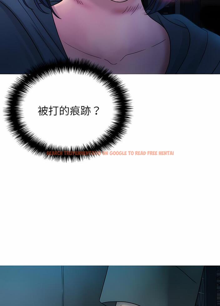 查看漫画寄生教授家/借住教授家 - 第31話 - sayhentaiz.net中的1492712图片