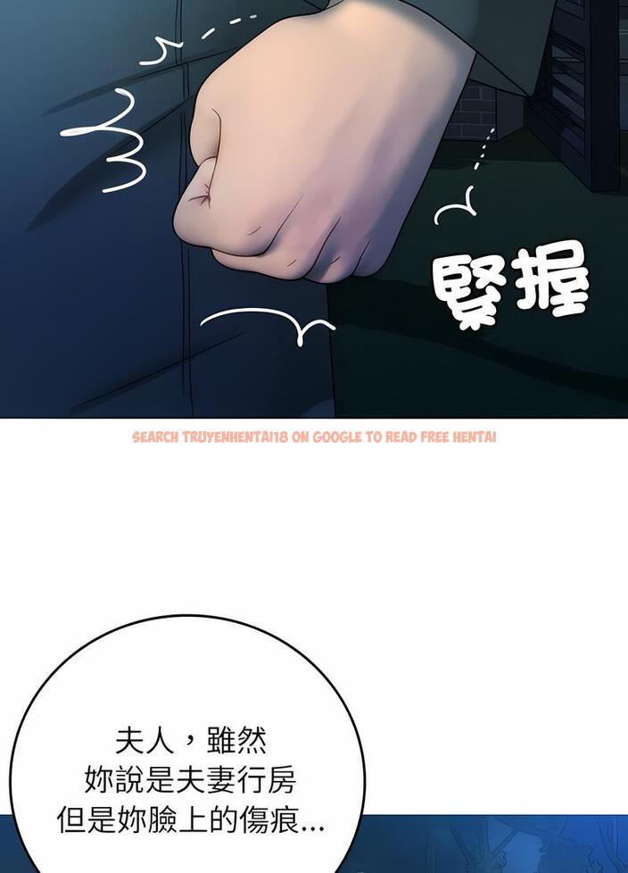 查看漫画寄生教授家/借住教授家 - 第31話 - sayhentaiz.net中的1492713图片
