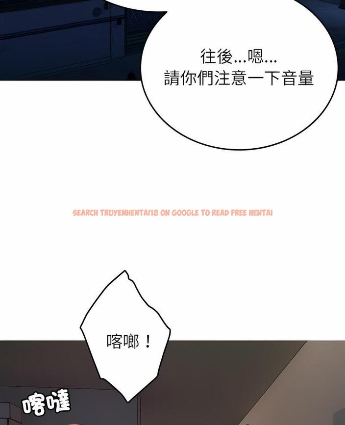 查看漫画寄生教授家/借住教授家 - 第32話 - sayhentaiz.net中的1492724图片