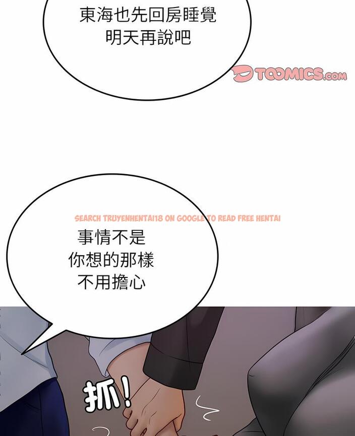 查看漫画寄生教授家/借住教授家 - 第32話 - sayhentaiz.net中的1492727图片