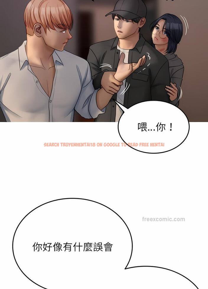 查看漫画寄生教授家/借住教授家 - 第32話 - sayhentaiz.net中的1492729图片