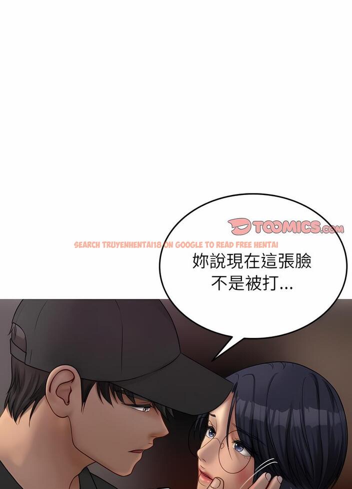 查看漫画寄生教授家/借住教授家 - 第32話 - sayhentaiz.net中的1492731图片