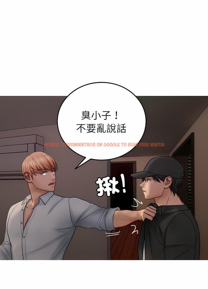 查看漫画寄生教授家/借住教授家 - 第32話 - sayhentaiz.net中的1492734图片