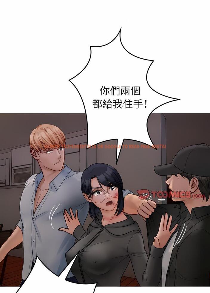查看漫画寄生教授家/借住教授家 - 第32話 - sayhentaiz.net中的1492735图片