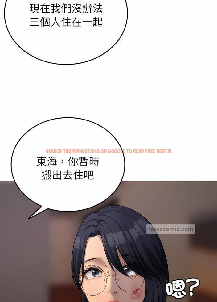 查看漫画寄生教授家/借住教授家 - 第32話 - sayhentaiz.net中的1492738图片