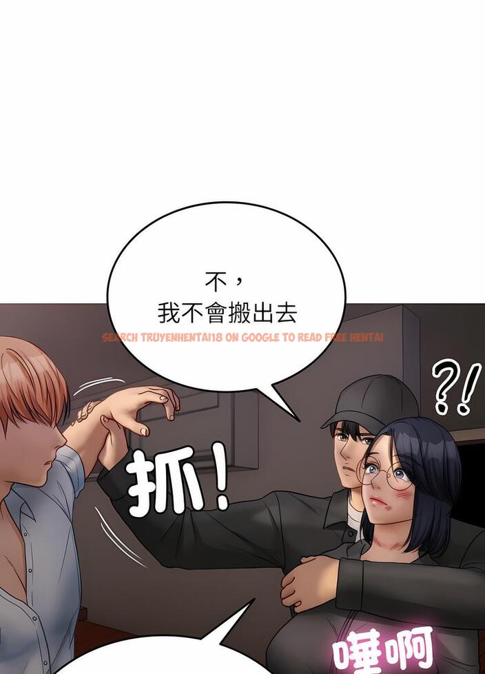 查看漫画寄生教授家/借住教授家 - 第32話 - sayhentaiz.net中的1492741图片