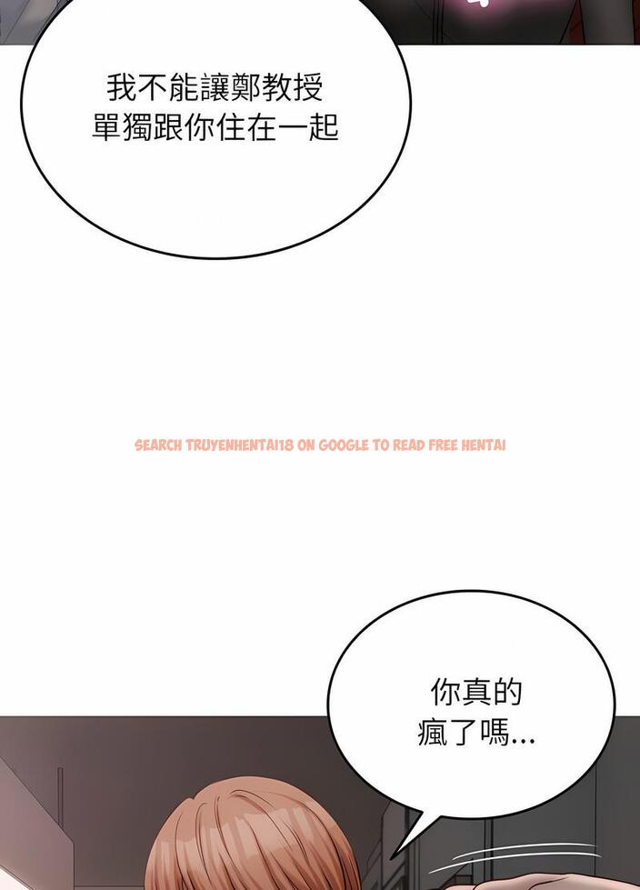 查看漫画寄生教授家/借住教授家 - 第32話 - sayhentaiz.net中的1492742图片