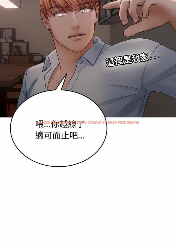 查看漫画寄生教授家/借住教授家 - 第32話 - sayhentaiz.net中的1492743图片