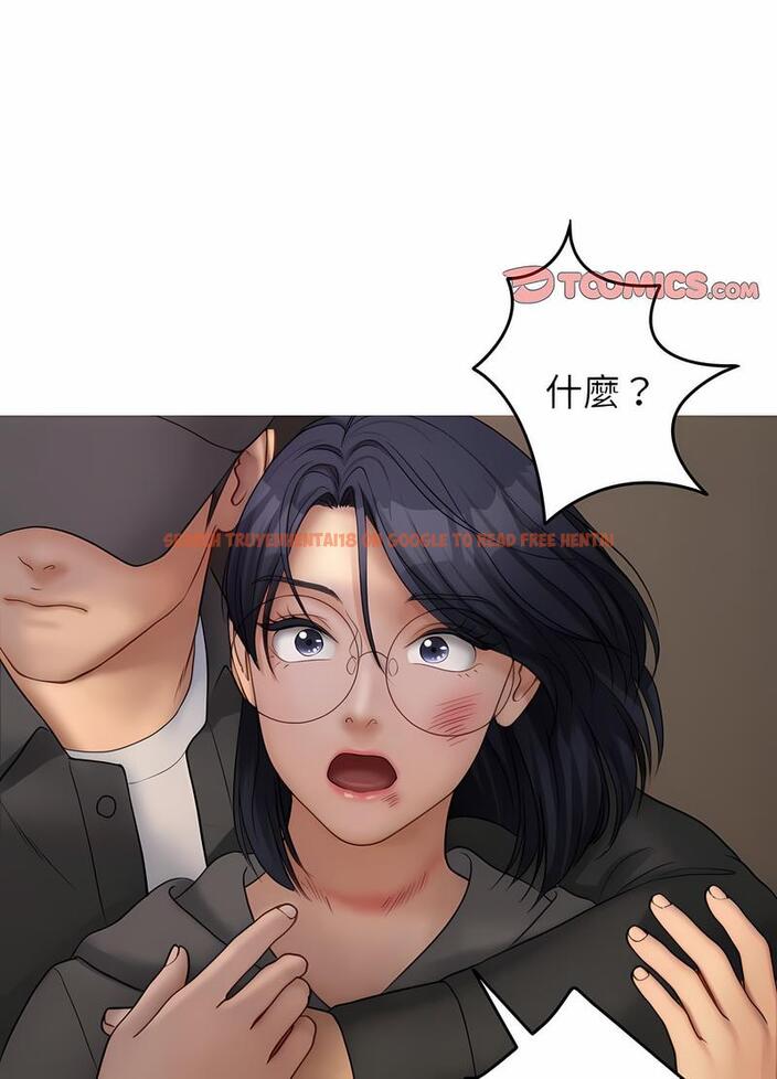 查看漫画寄生教授家/借住教授家 - 第32話 - sayhentaiz.net中的1492748图片